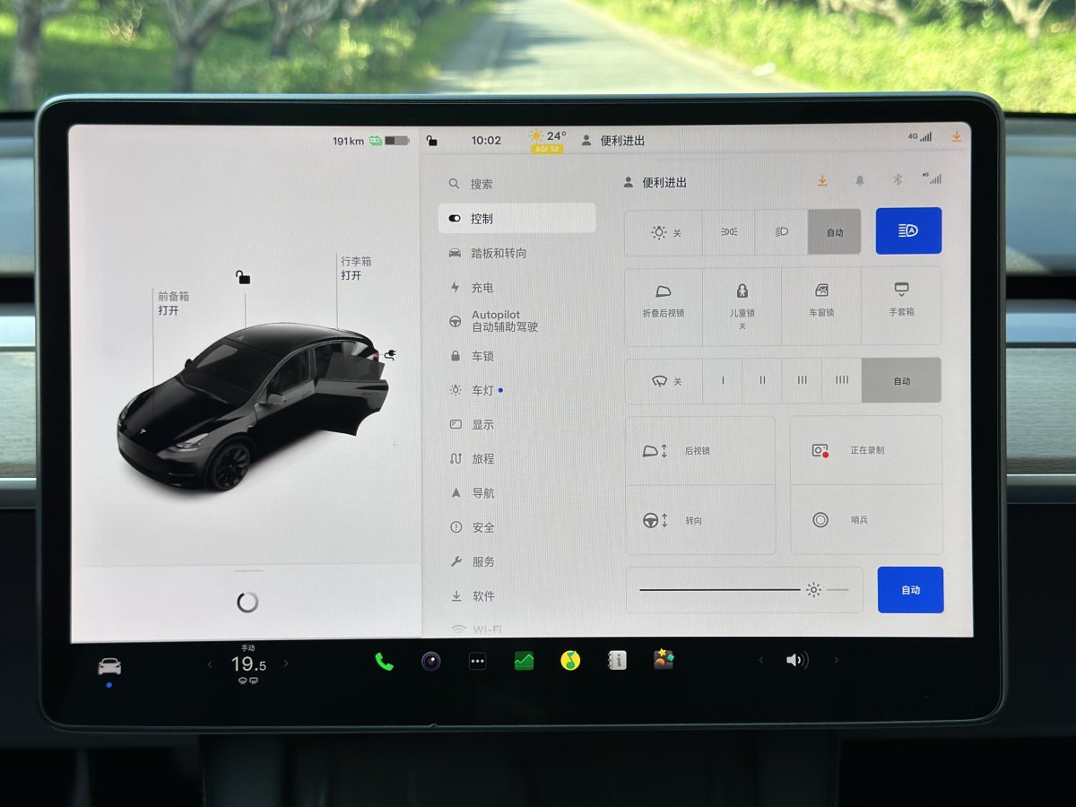 特斯拉 Model Y  2022款 后輪驅(qū)動版圖片