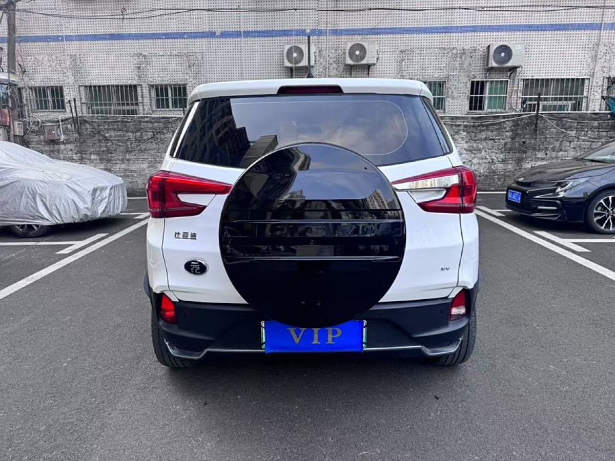 比亞迪 元新能源  2019款 EV535 智聯(lián)領(lǐng)創(chuàng)型圖片