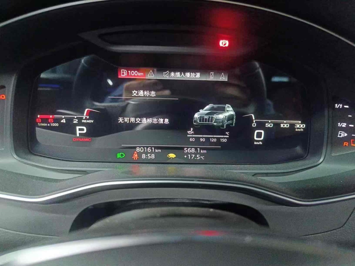 奧迪 奧迪A6  2020款 Allroad 探索家 55 TFSI 尊享越野型圖片