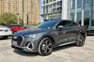 奧迪Q3 奧迪 45 TFSI quattro 時尚動感型