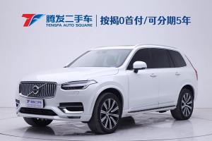 XC90 沃尔沃 B6 智逸豪华版 7座