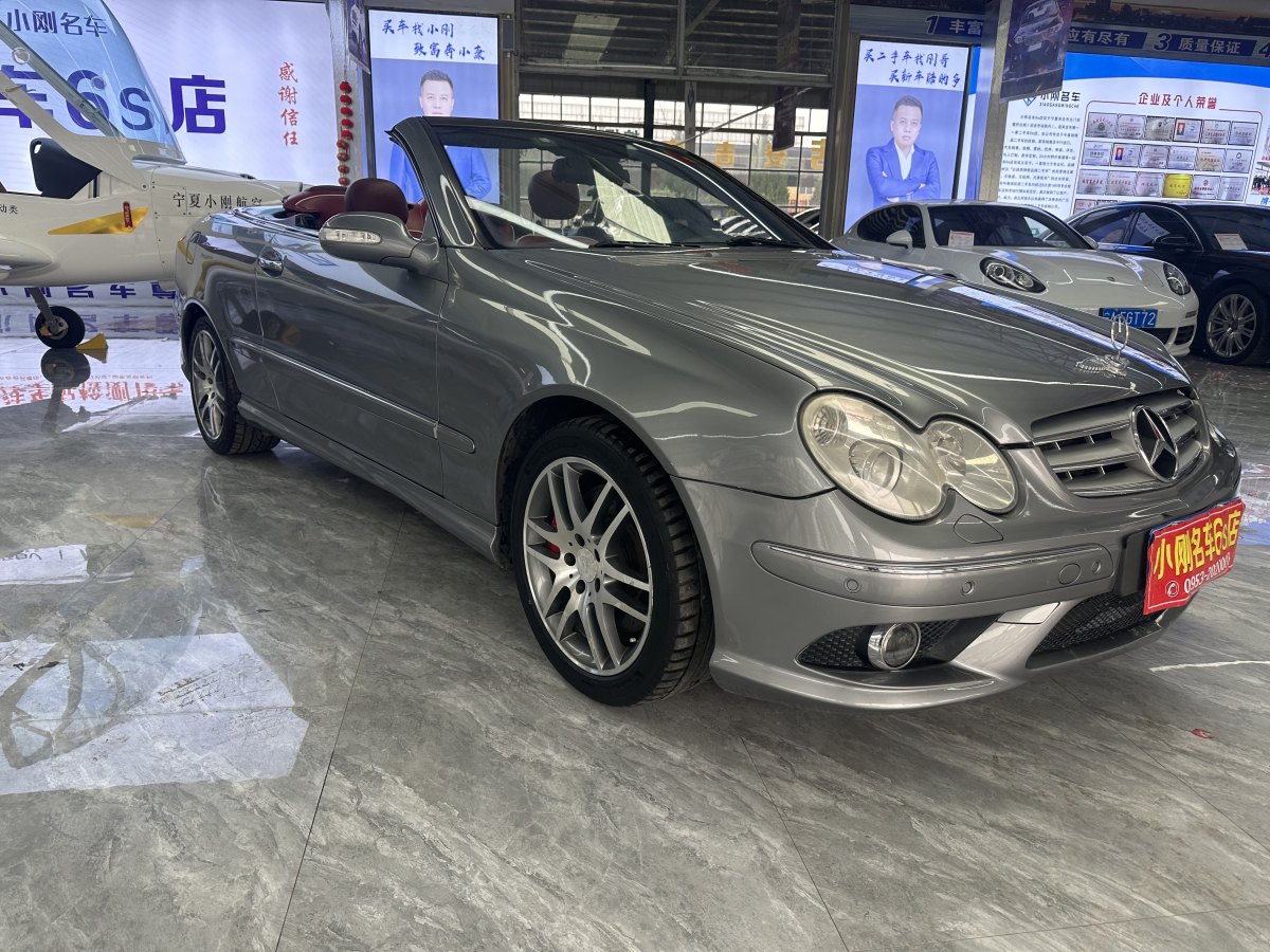 奔馳 奔馳CLK級(jí)  2006款 CLK 280 敞篷跑車(chē)圖片