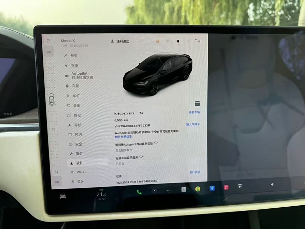 特斯拉 Model X  2023款 雙電機(jī)全輪驅(qū)動版圖片