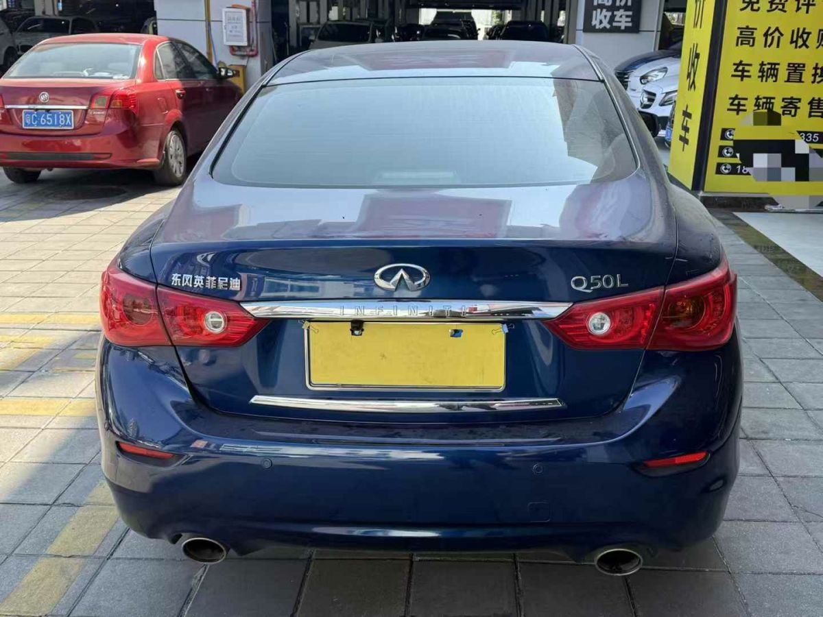 英菲尼迪 Q50L  2016款 2.0T 悅享版圖片