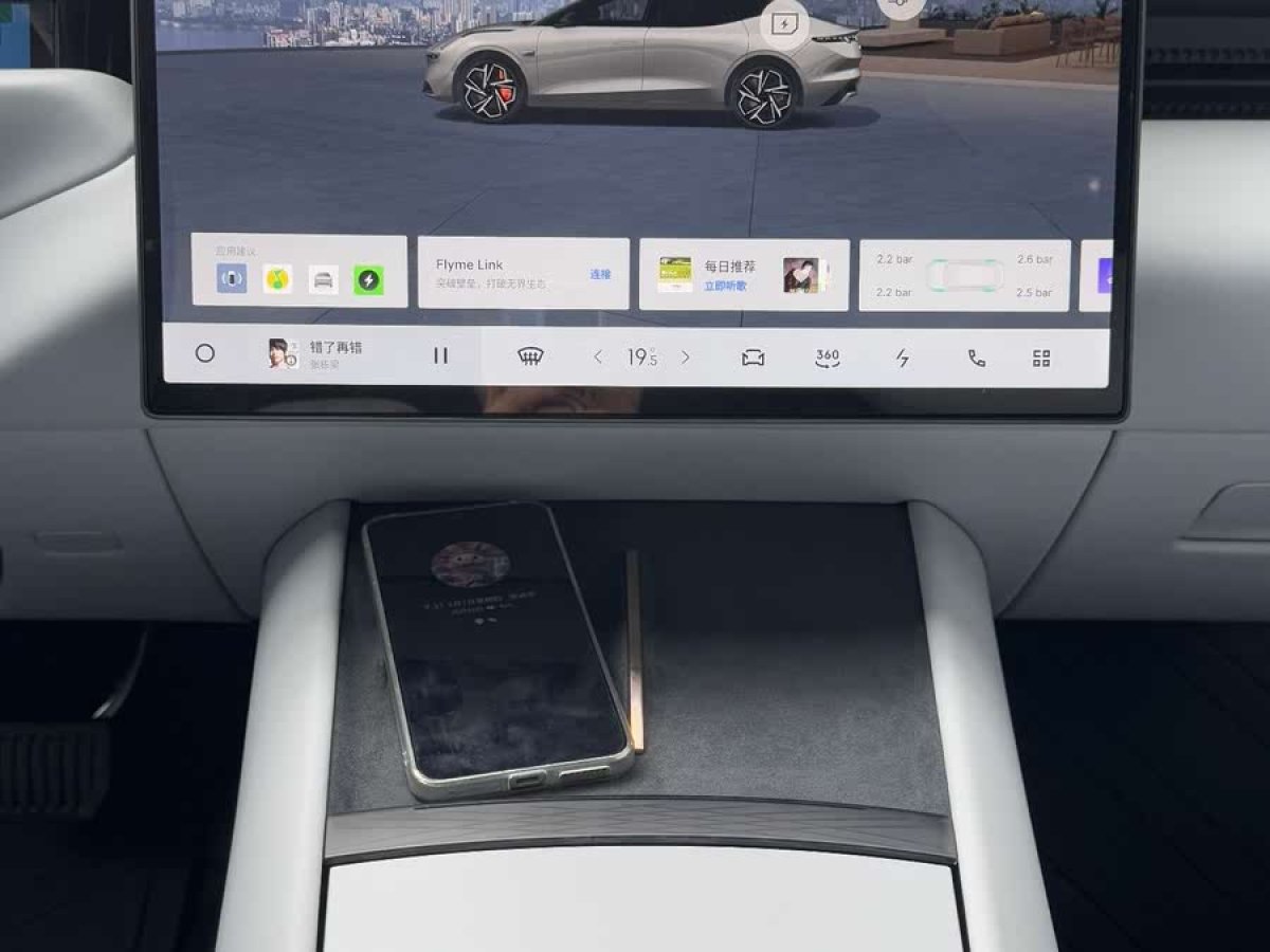 領(lǐng)克 領(lǐng)克Z10  2025款 95kWh 702km四驅(qū)智駕Ultra圖片