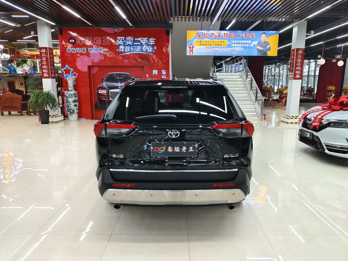 丰田 RAV4  2018款 荣放 2.0L CVT两驱都市版图片