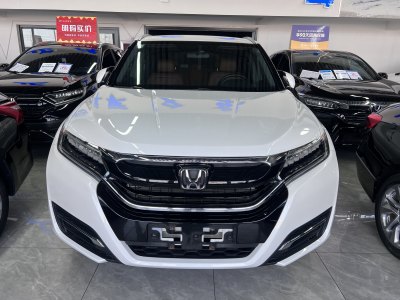 2018年4月 本田 UR-V 370TURBO 兩驅(qū)尊貴版圖片