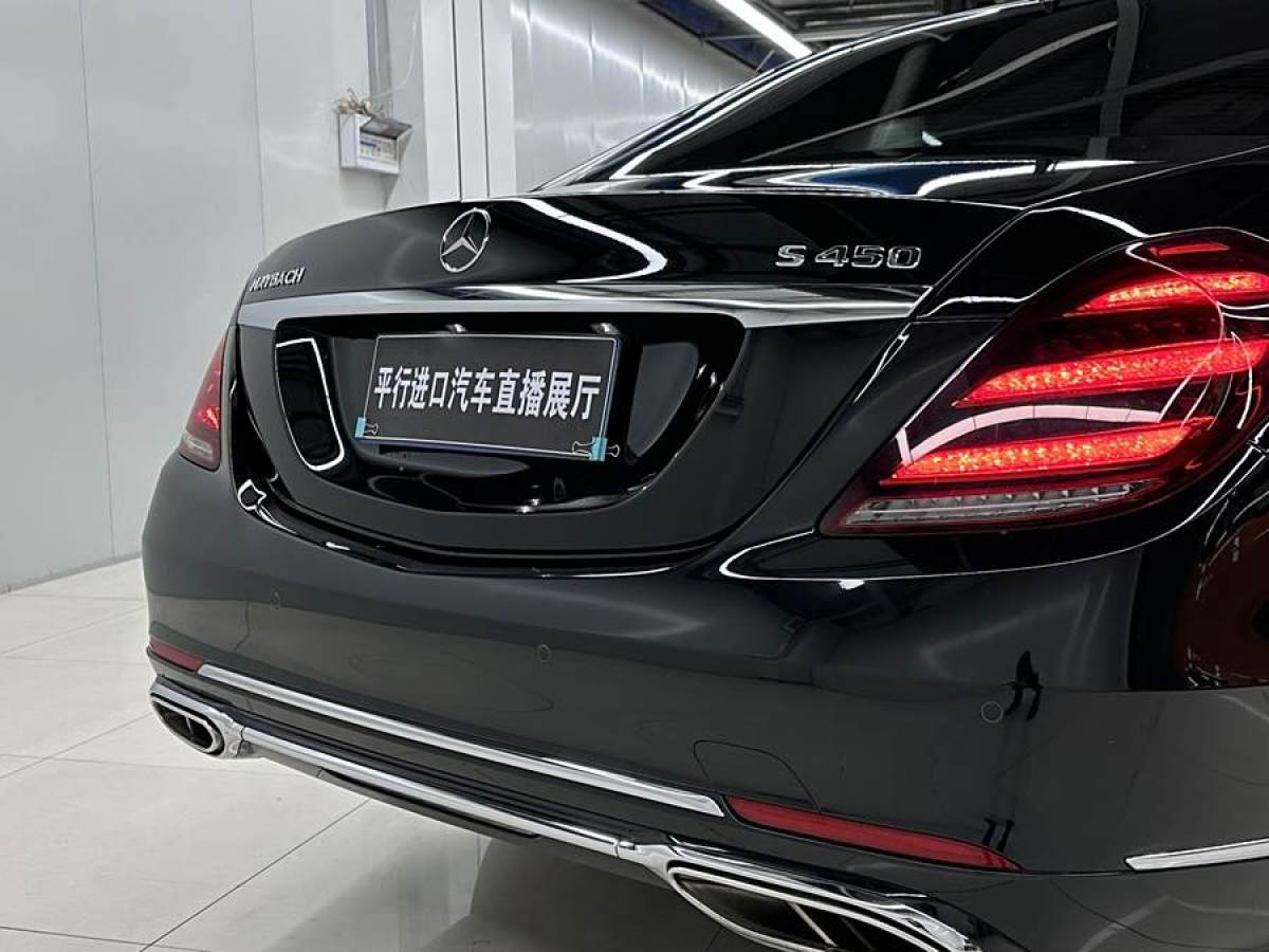 奔馳 邁巴赫S級  2020款 S 450 4MATIC 典藏版圖片