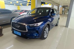 QX50 英菲尼迪 改款 2.0T 兩驅(qū)菁英版