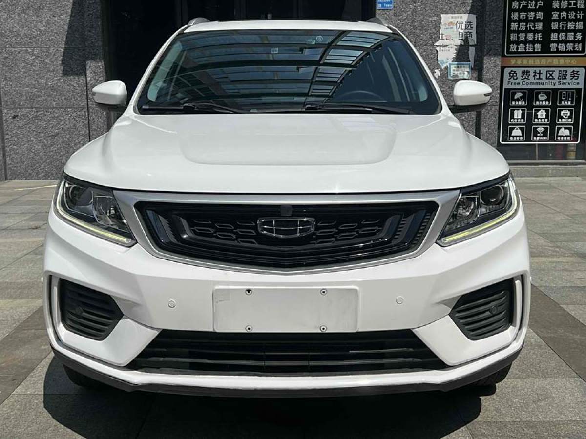 吉利 遠景SUV  2020款 1.4T CVT尊貴型圖片