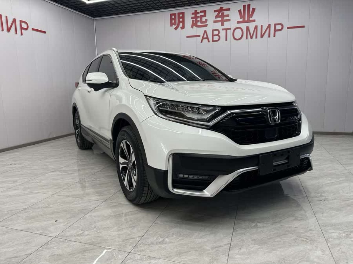 本田 CR-V  2017款 240TURBO CVT兩驅(qū)風尚版圖片
