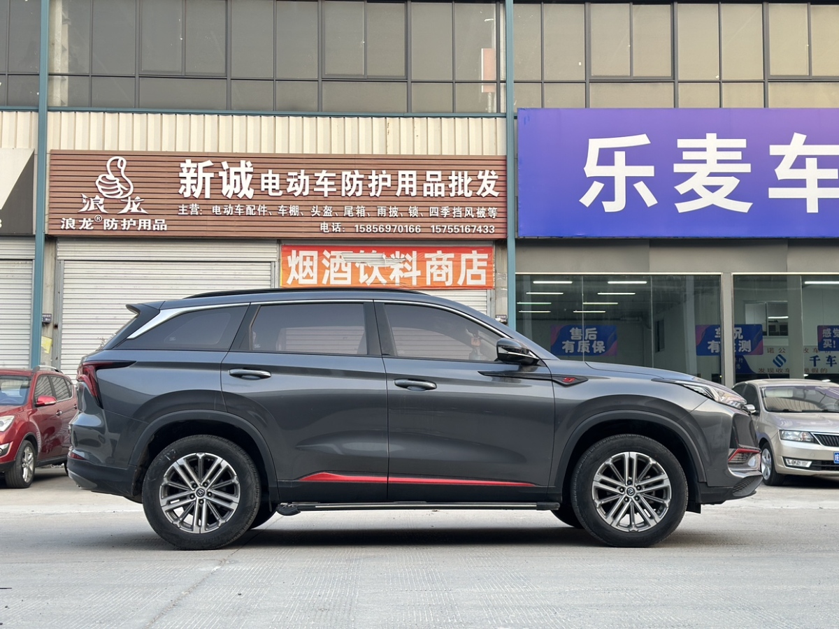 長安 CS75 PLUS  2022款 1.5T 自動(dòng)尊貴型圖片