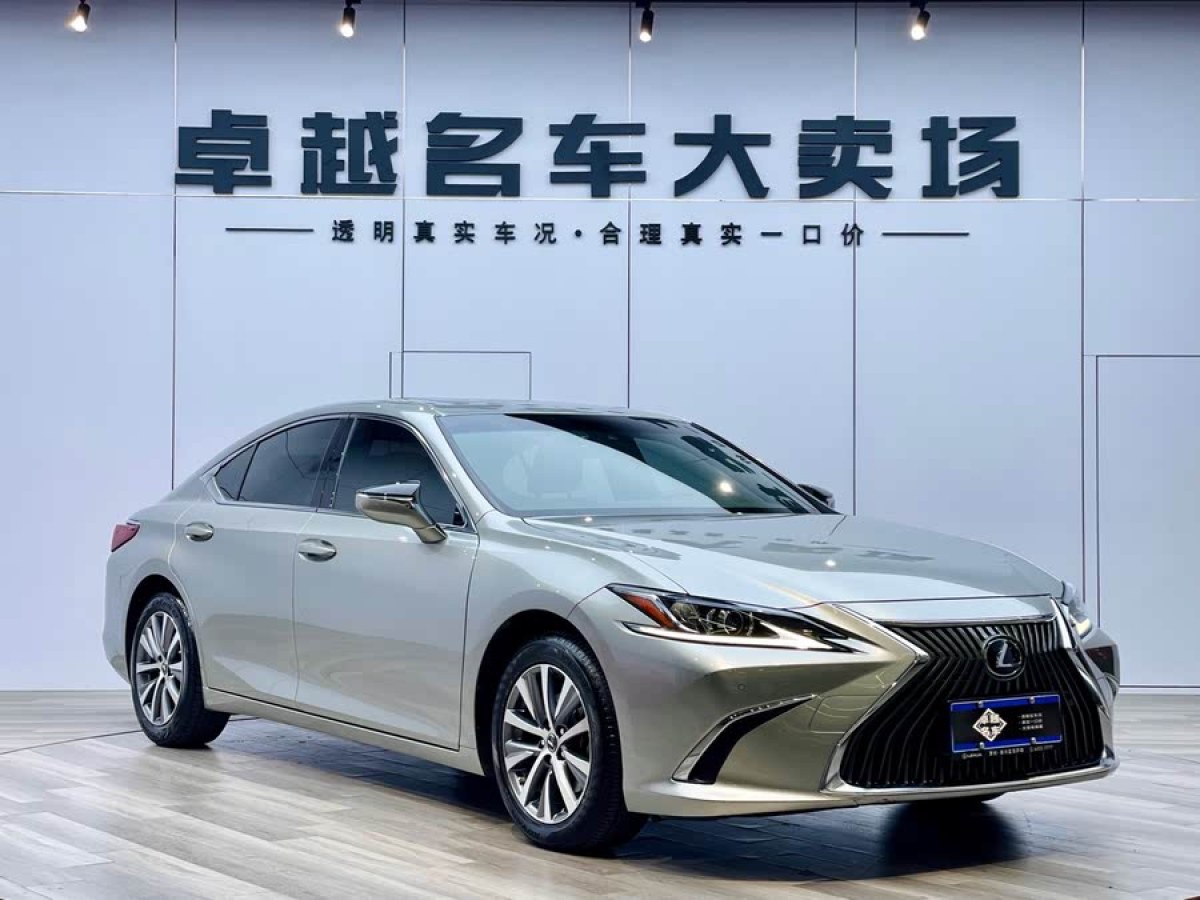雷克薩斯 ES  2020款 200 卓越版圖片