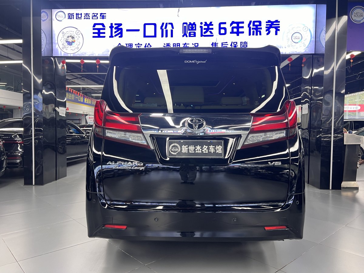 豐田 埃爾法  2018款 改款 3.5L 尊貴版圖片