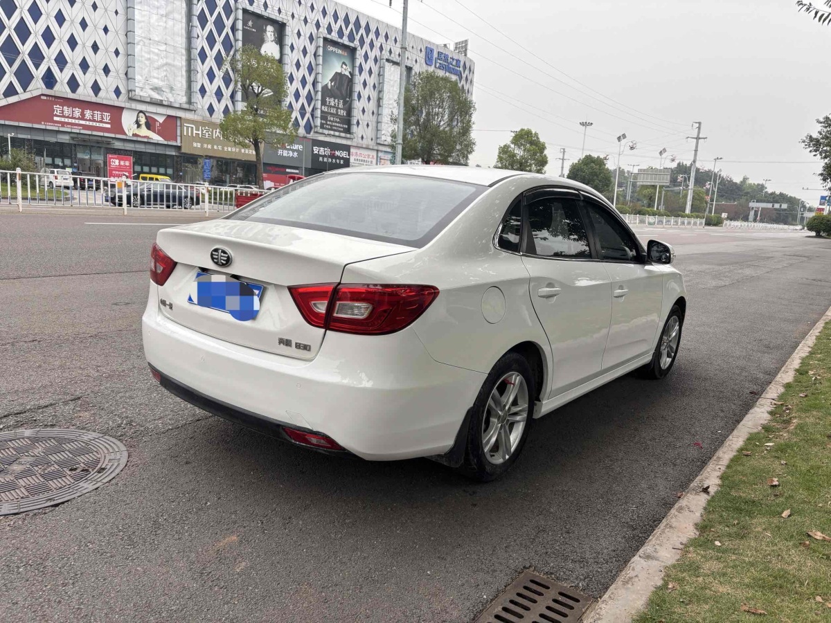 奔騰 B30  2017款 1.6L 手動尊享型圖片