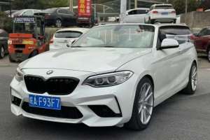 寶馬2系 寶馬 218i 敞篷轎跑車