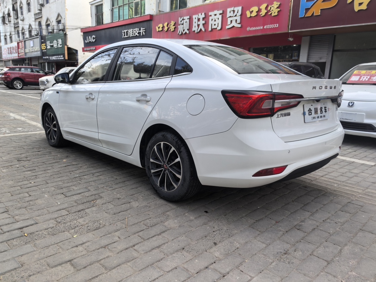 榮威 i5  2020款 1.5L 自動4G互聯(lián)領(lǐng)豪智駕版圖片