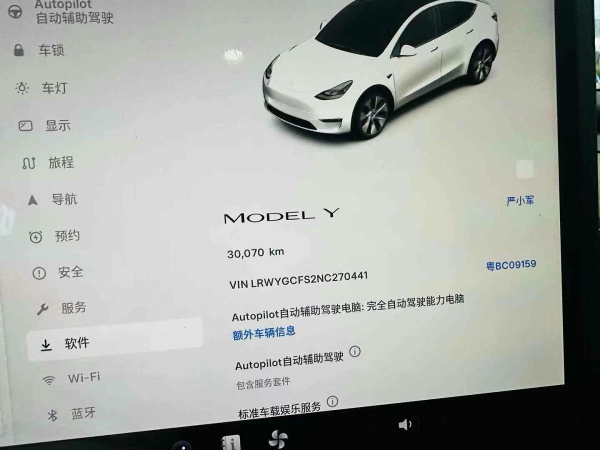 2022年1月特斯拉 Model Y  2022款 Performance高性能全輪驅動版