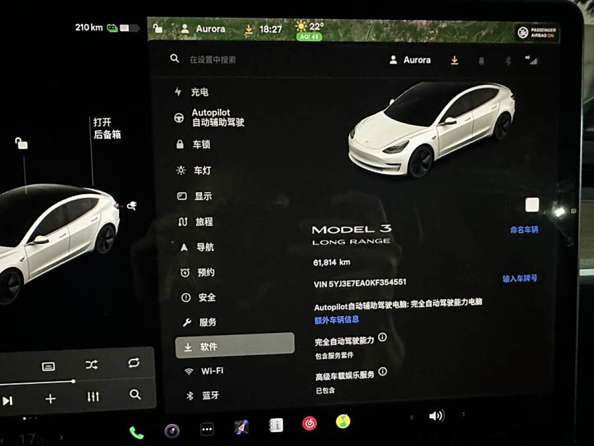 特斯拉 Model 3  2019款 長(zhǎng)續(xù)航后驅(qū)版圖片