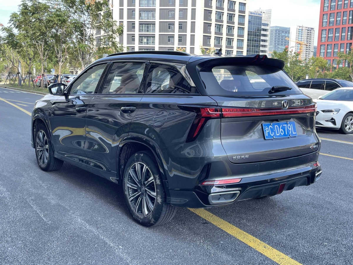 長安 CS75 PLUS  2023款 第三代 1.5T 自動(dòng)領(lǐng)航型圖片