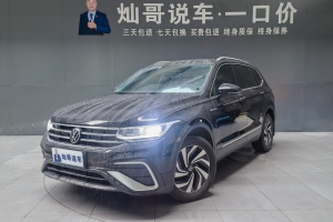 途觀L 大眾 280TSI 潮創(chuàng)限定版