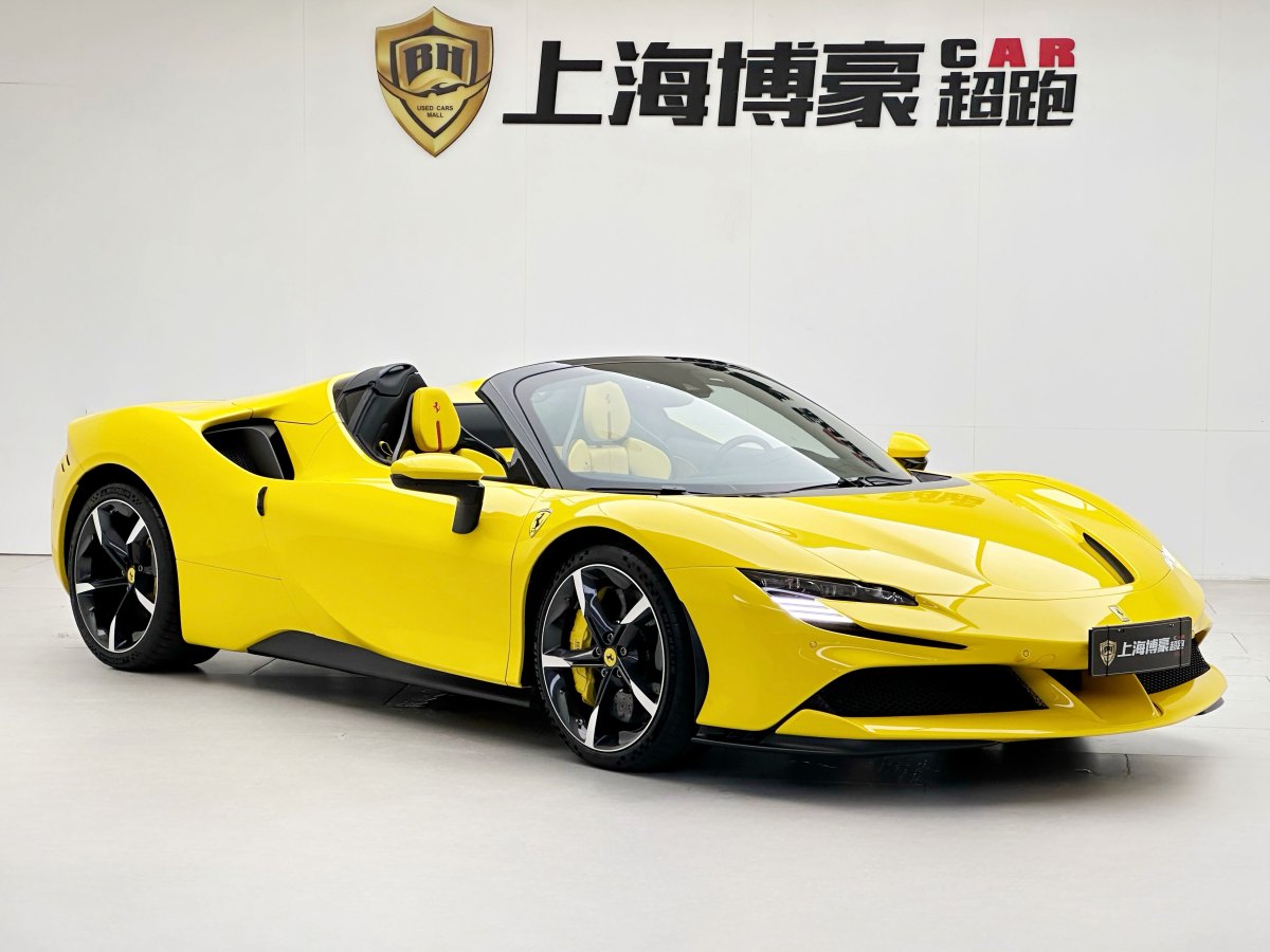 2023年3月法拉利 SF90 Stradale  2021款 3.9T V8 Spider