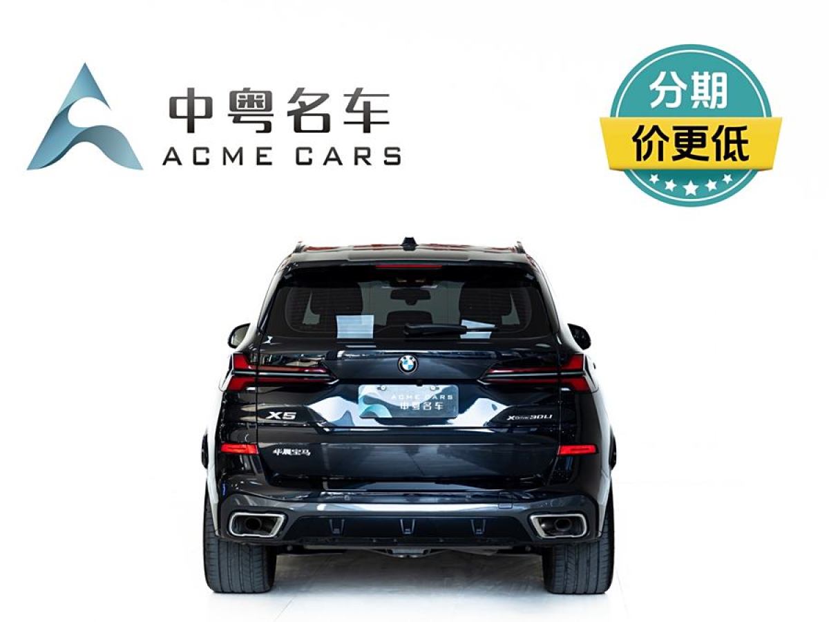 寶馬 寶馬X5  2023款 xDrive 30Li 尊享型M運(yùn)動(dòng)曜夜套裝圖片