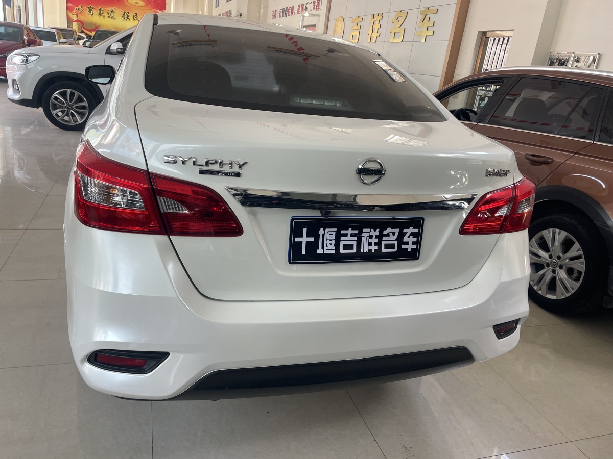 日產(chǎn) 軒逸  2019款 1.6XV CVT智聯(lián)尊享版 國(guó)VI圖片