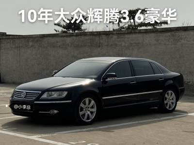 2010年7月 大众 辉腾(进口) 3.6L V6 5座加长舒适版图片