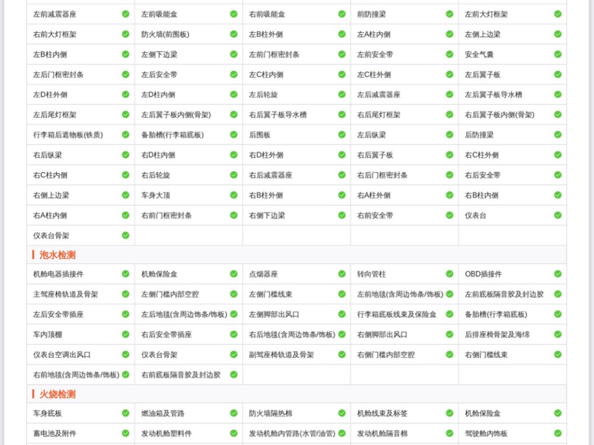 奔馳 奔馳E級(jí)  2021款 改款 E 300 L 運(yùn)動(dòng)時(shí)尚型圖片