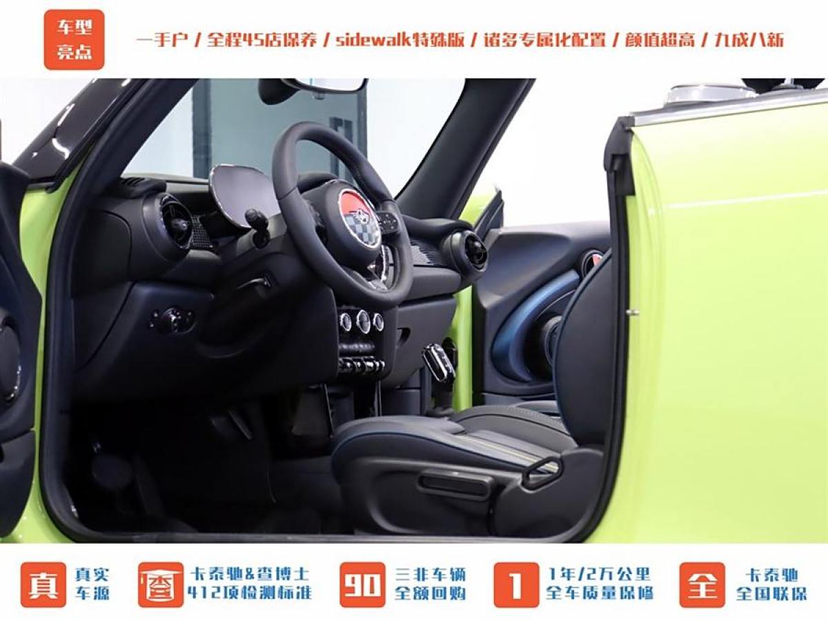 MINI MINI  2022款 改款 1.5T COOPER CABRIO Sidewalk圖片