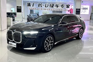 寶馬7系 寶馬 735Li M運(yùn)動套裝