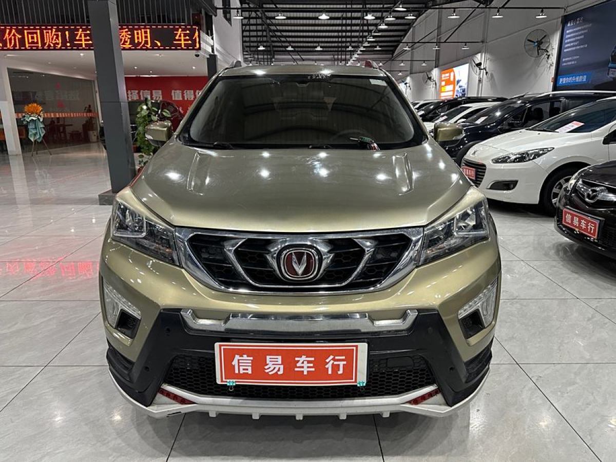 長安 CS15  2016款 1.5L 自動時尚版圖片