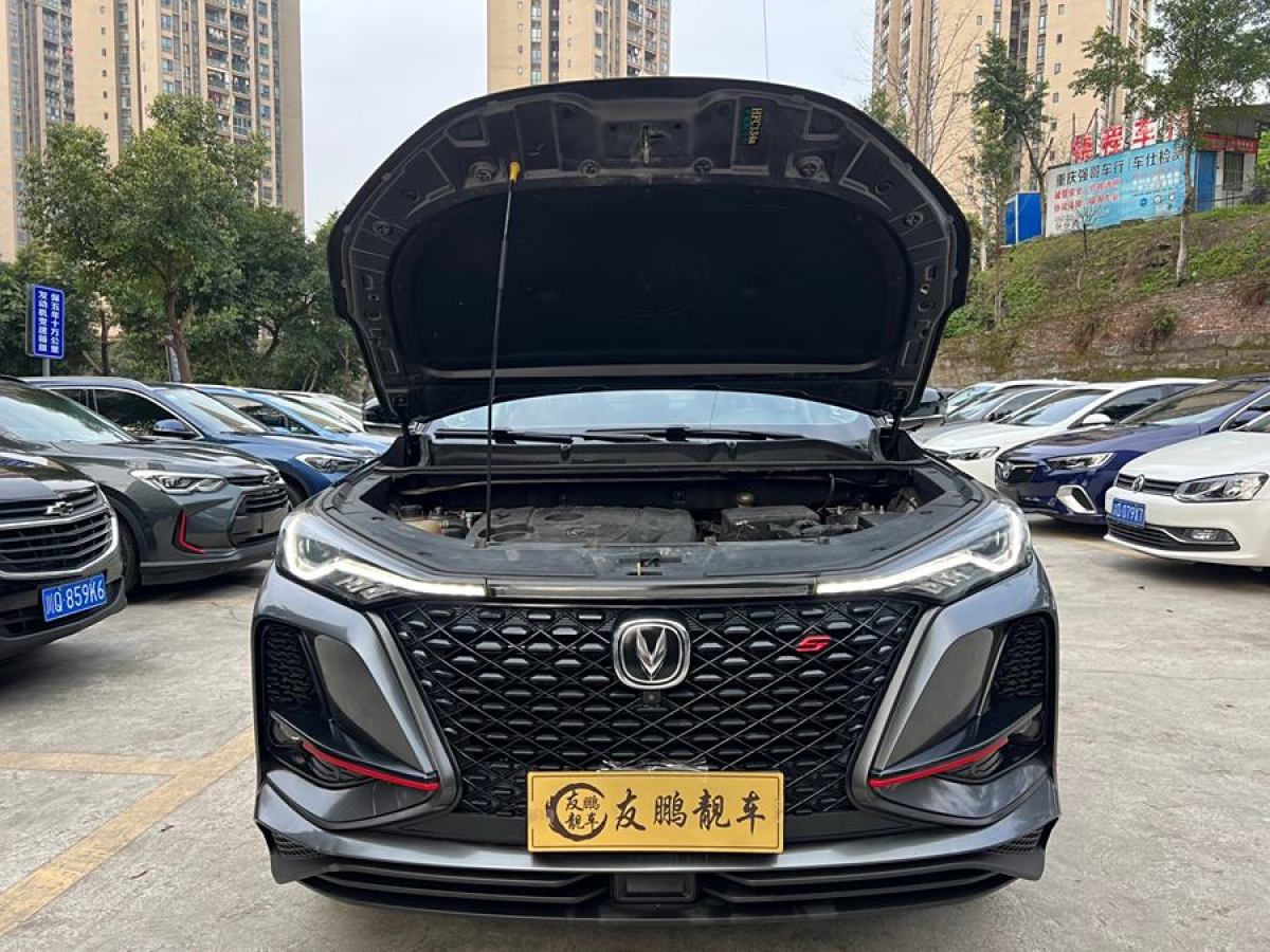 長(zhǎng)安 CS75 PLUS  2020款 1.5T 自動(dòng)豪華型圖片