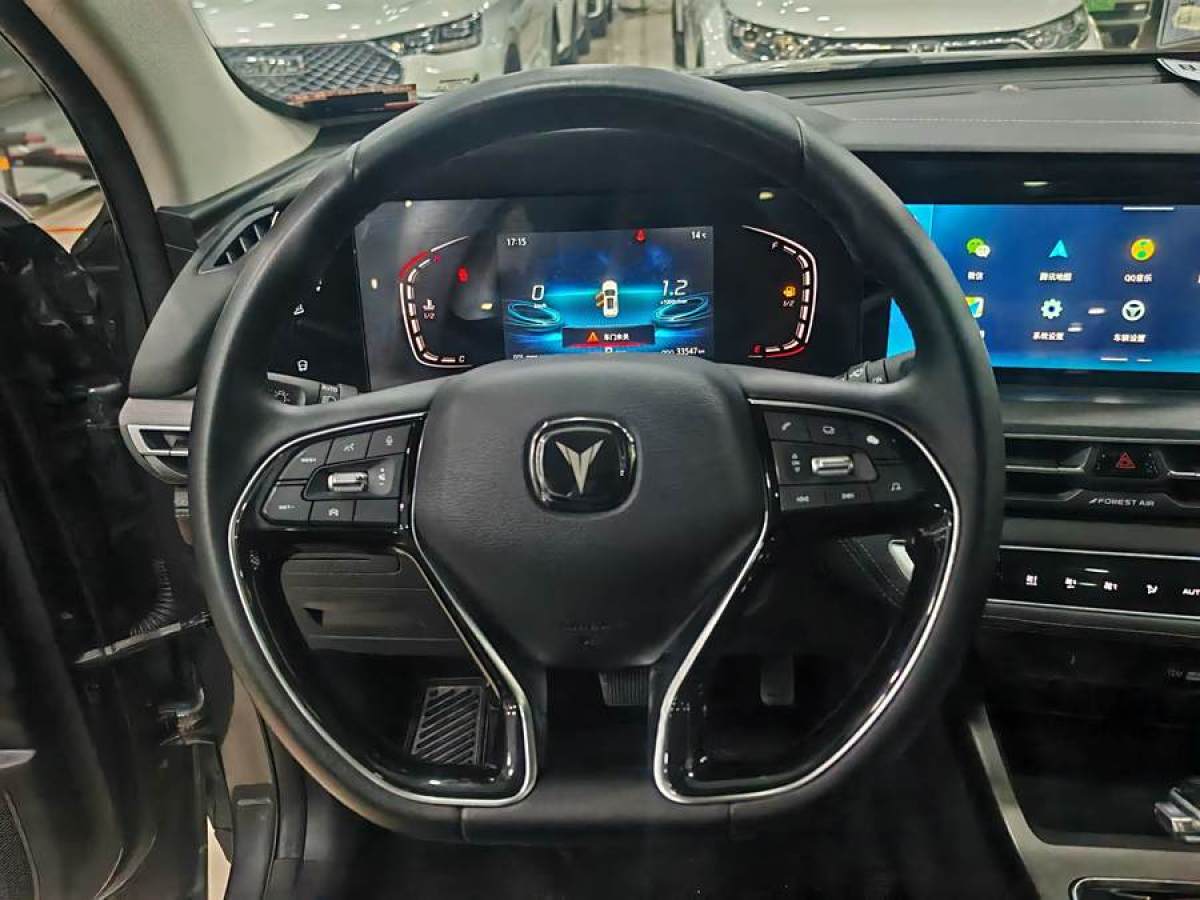 2021年5月長(zhǎng)安 CS75 PLUS  2021款 1.5T 自動(dòng)豪華型