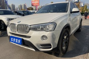 宝马X3 宝马 xDrive20i M运动型