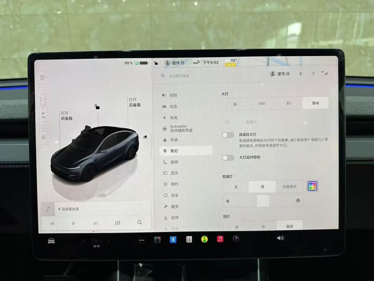 特斯拉 Model Y  2025款 后輪驅(qū)動版圖片