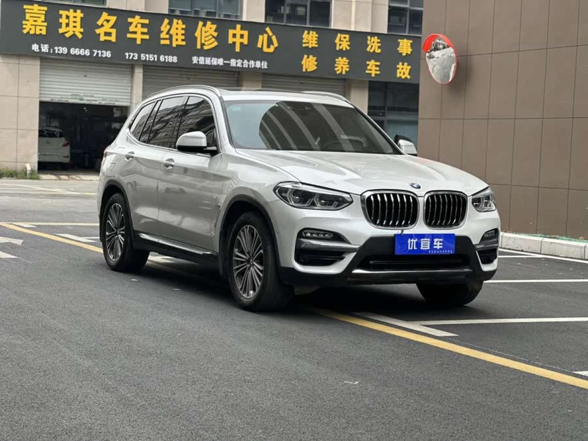 寶馬 寶馬X3  2018款 xDrive28i 豪華套裝 國(guó)VI圖片