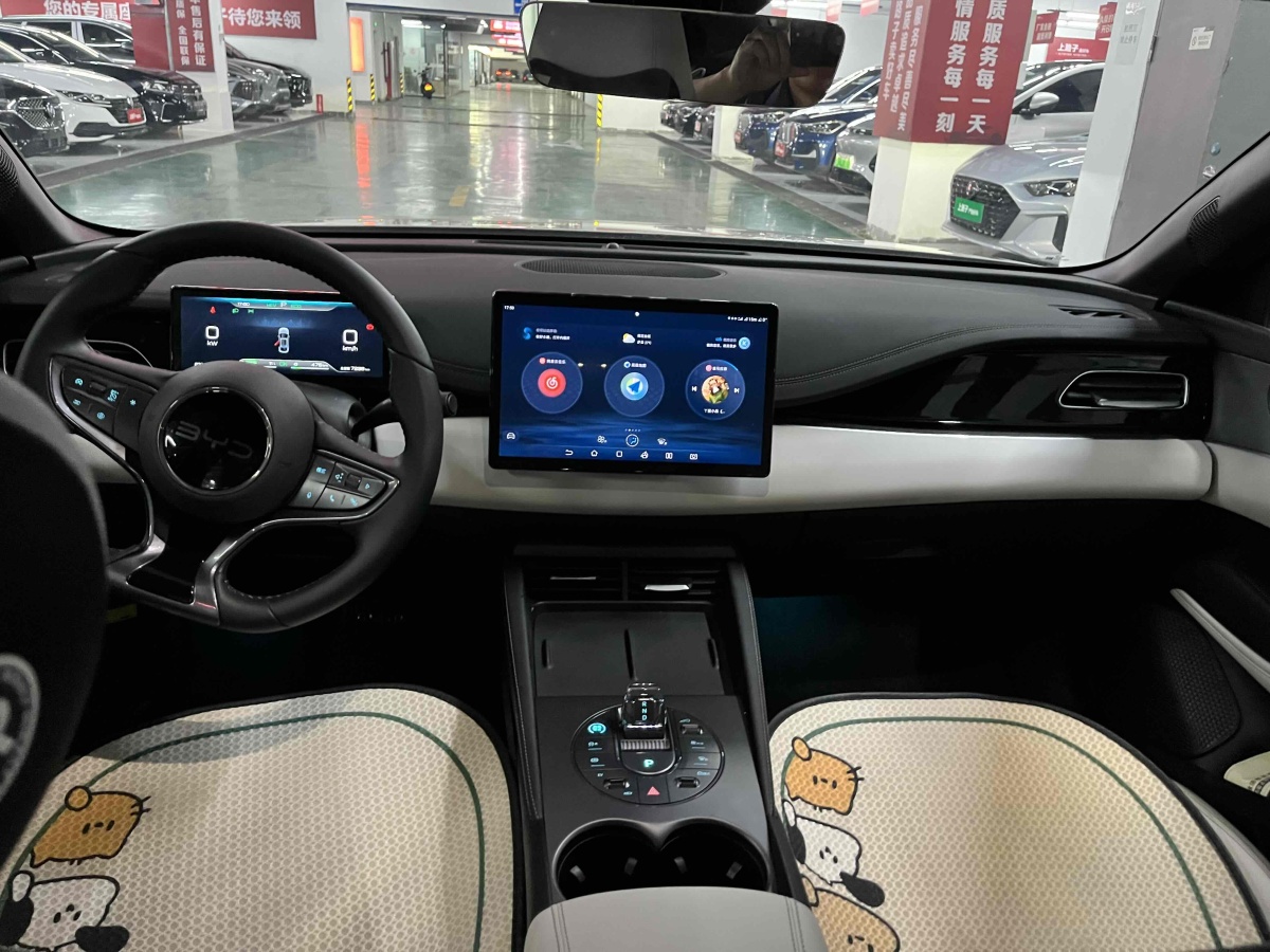 比亞迪 海豹06 DM-i  2024款 DM-i 80KM尊貴型圖片
