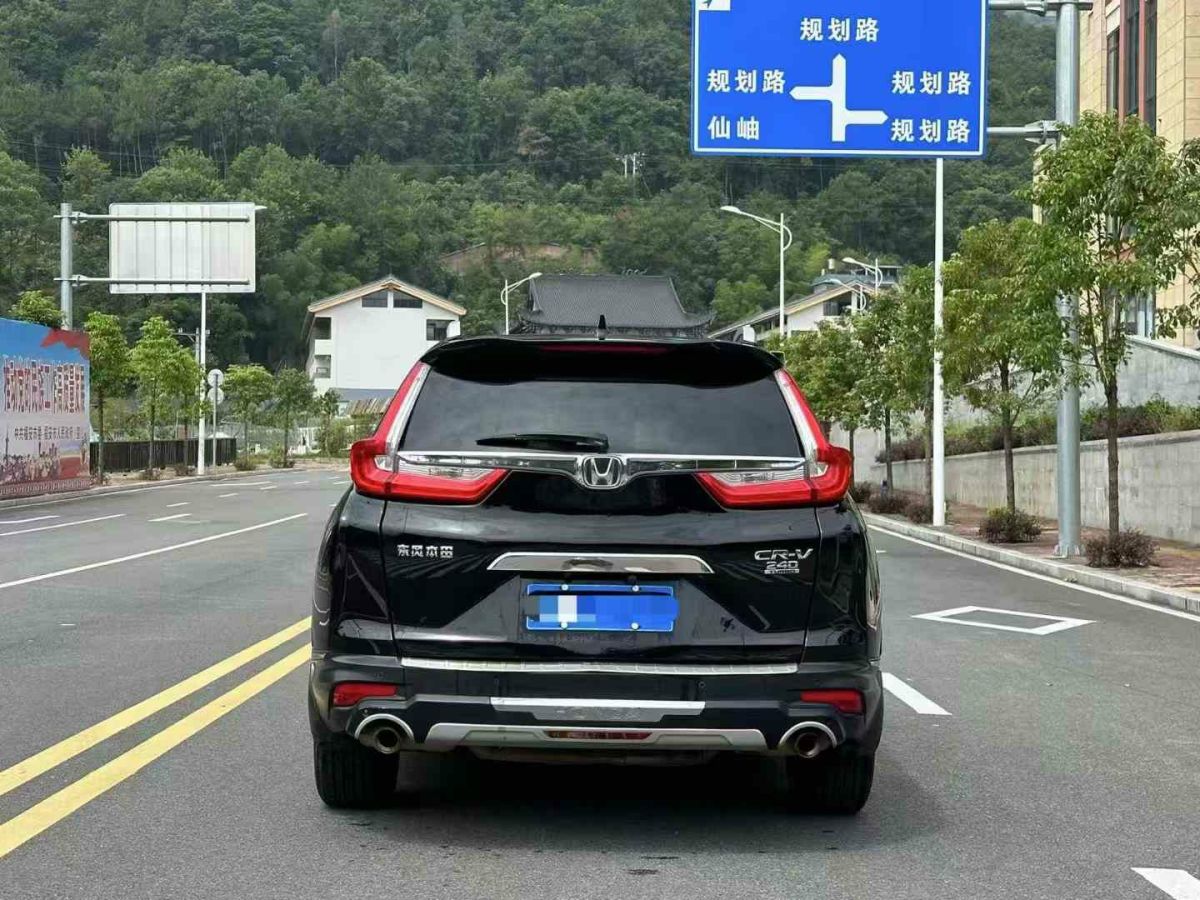 本田 CR-V  2018款 240TURBO 手動兩驅(qū)經(jīng)典版圖片