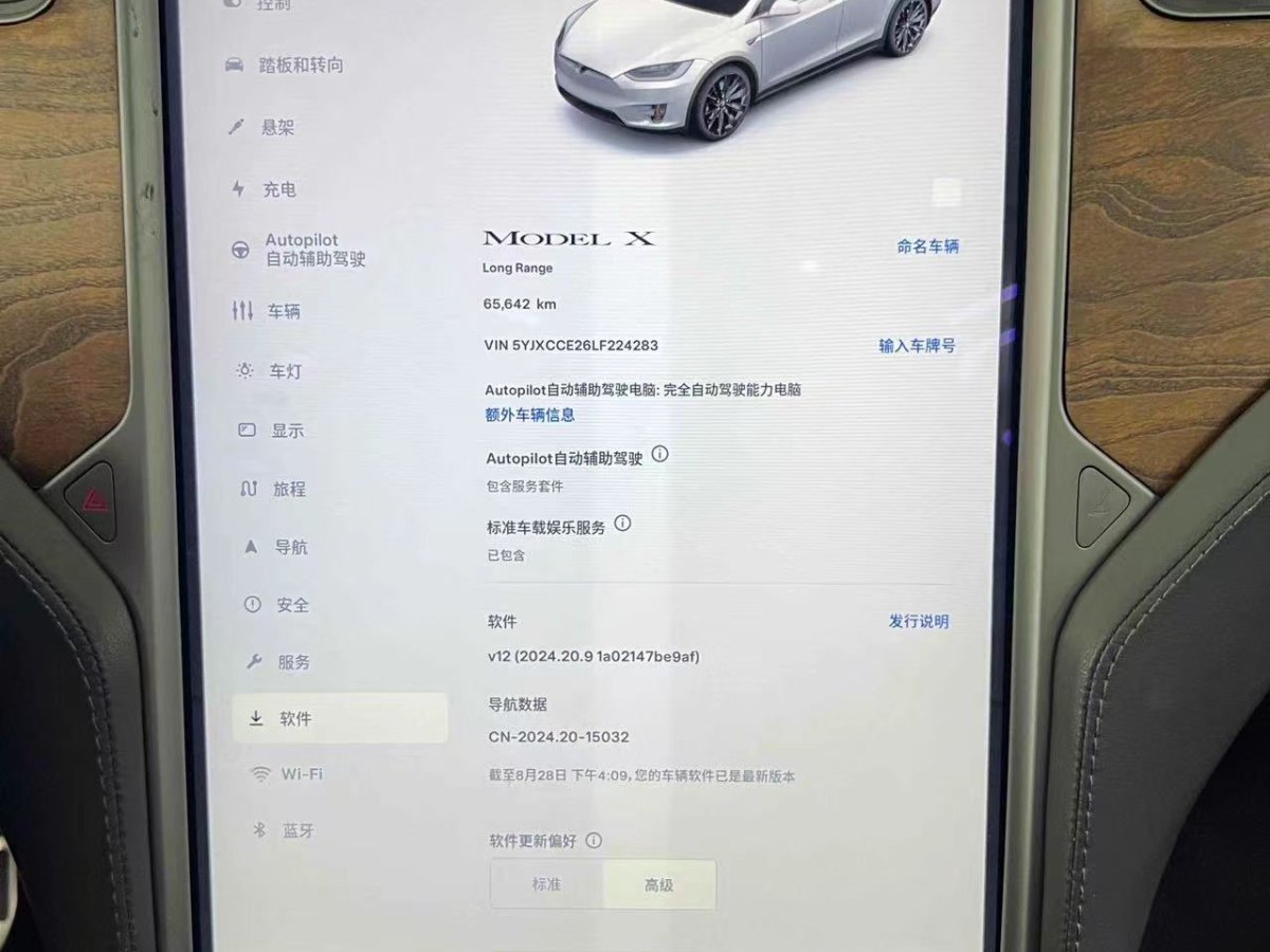 特斯拉 Model X  2019款 長續(xù)航版圖片