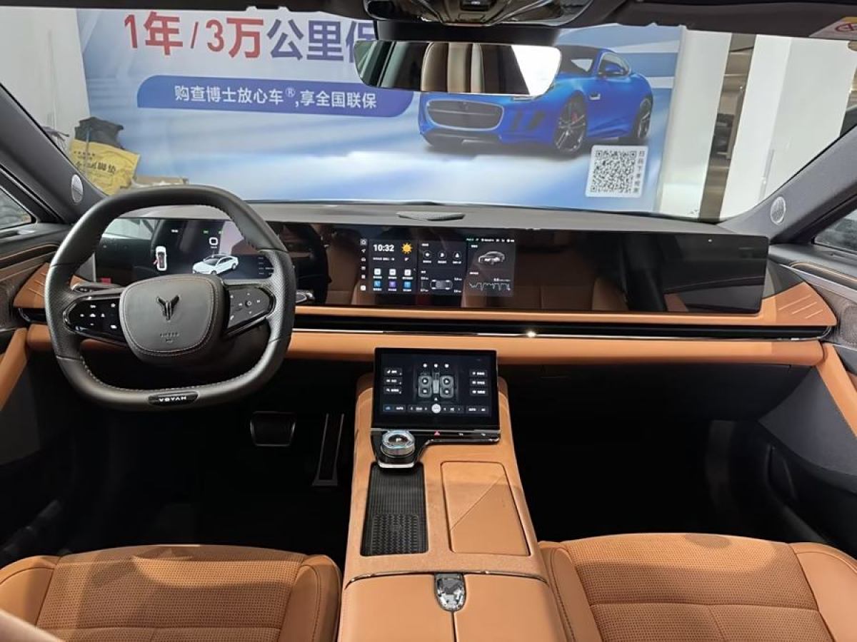 嵐圖 嵐圖追光  2024款 PHEV 四驅(qū)超長(zhǎng)續(xù)航行政版圖片