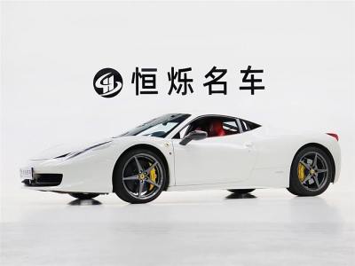 2015年8月 法拉利 458 4.5L Italia图片