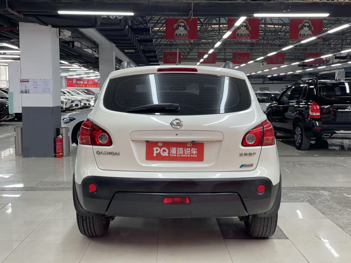 日產(chǎn) 逍客  2015款 2.0XL 酷火 CVT 2WD圖片