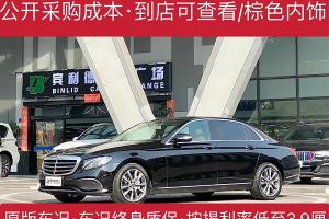 奔馳E級 奔馳 改款 E 300 L 時(shí)尚型