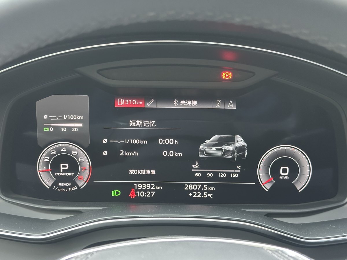 奥迪 奥迪A6L  2020款 40 TFSI 豪华致雅型图片