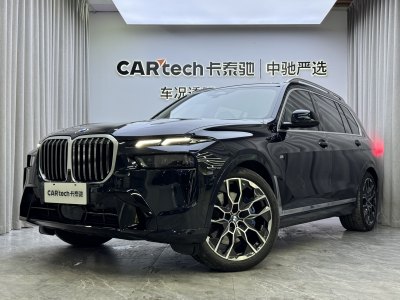 2024年5月 宝马 宝马X7(进口) xDrive40i 尊享型M运动套装图片