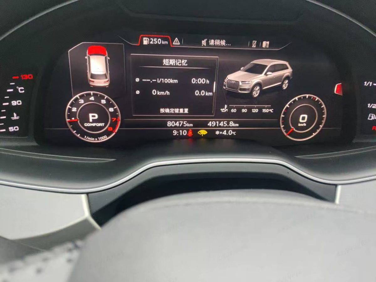 奧迪 奧迪Q7  2018款 40 TFSI S line運(yùn)動型圖片