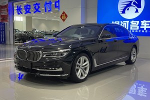 宝马7系 宝马 730Li 尊享型 卓越套装