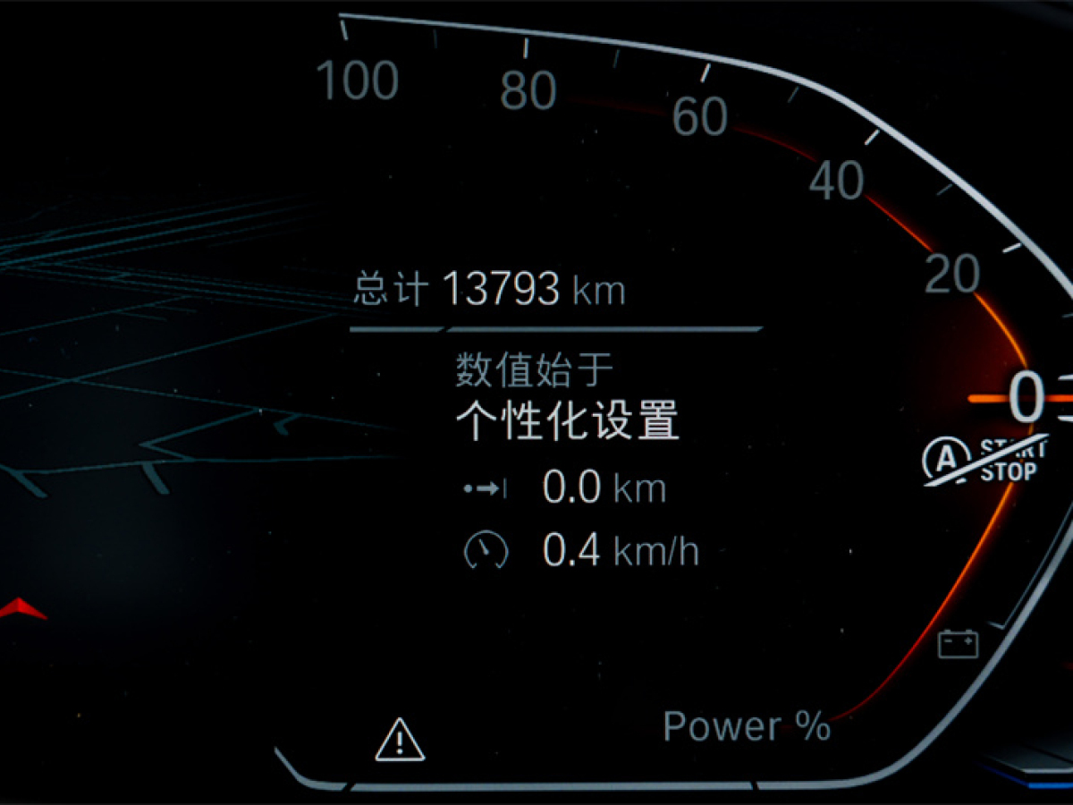 寶馬 寶馬X3 2023款  改款 xDrive30i 領先型 M曜夜套裝圖片